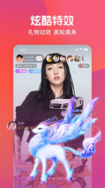 花苞直播app下载地址下载