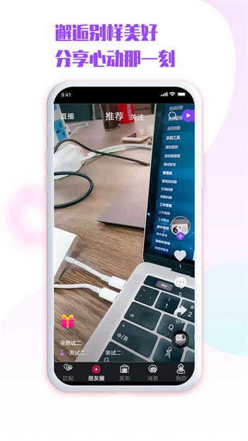 windowschannel国产app下载