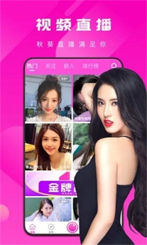 别告诉妈妈安装包在线下载