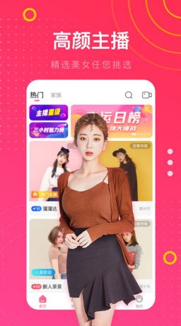 风信影视app轻量版下载