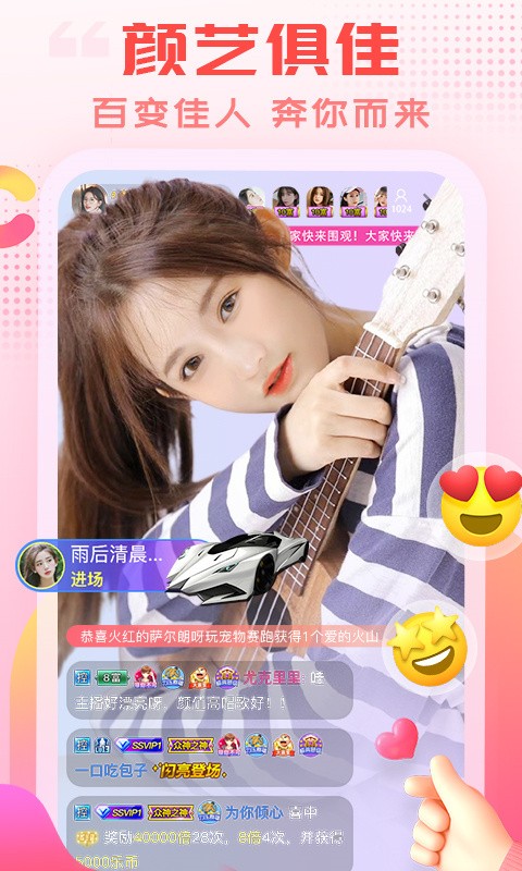 yy22tv夜月下载入口版下载