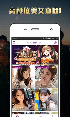 火辣福利app下载入口最新版