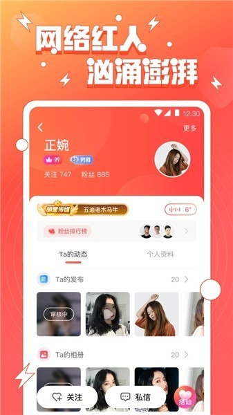 水星直播app最新版本下载