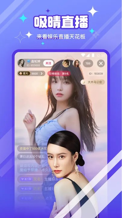 樱花直播播放器app下载