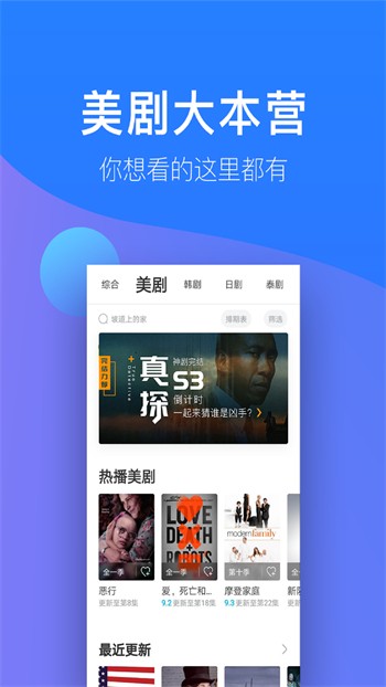 香妃直播app下载地址下载