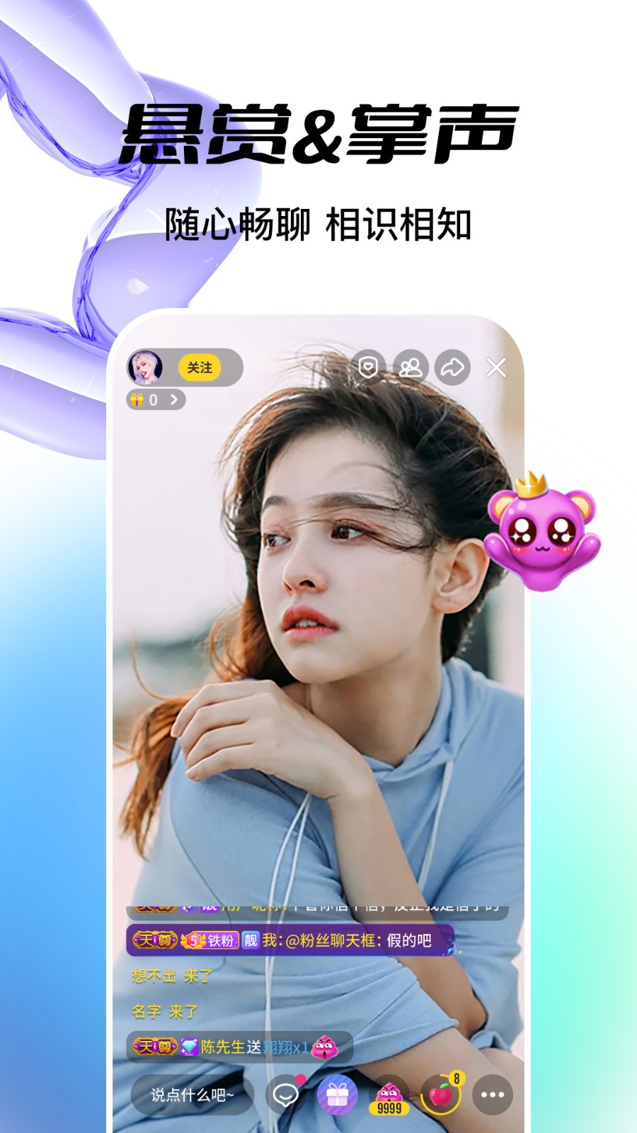 糟老头旧版本app下载地址下载