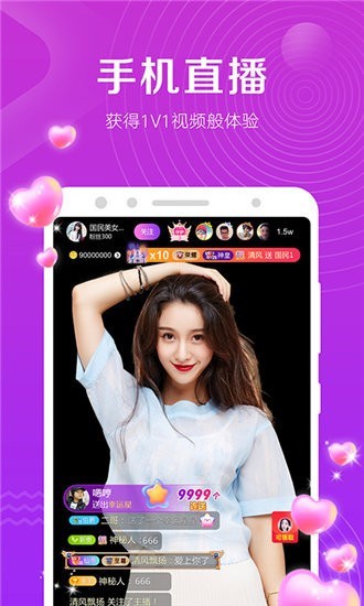 GOGOGO高清在线看中文版手机版下载地址