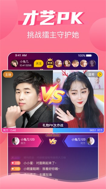 91香蕉影视大全app免费版