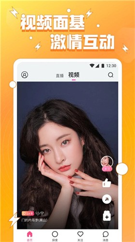 樱花直播播放器app下载
