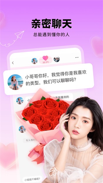 小猪视频app安卓版下载