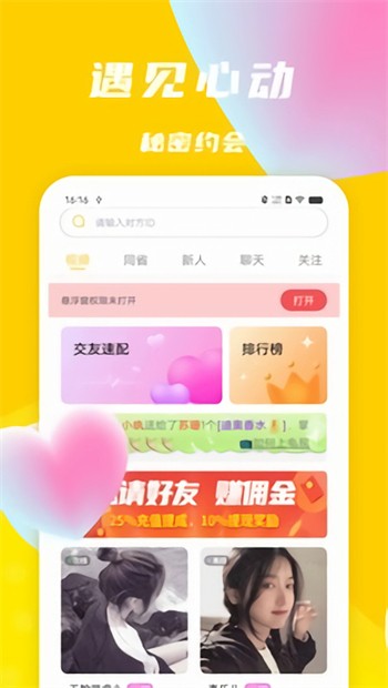 叼嘿视频下载软件下载