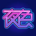 向日葵视频下载安装无限看-丝瓜ios