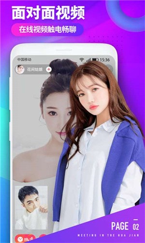 羞羞视频手机版下载入口
