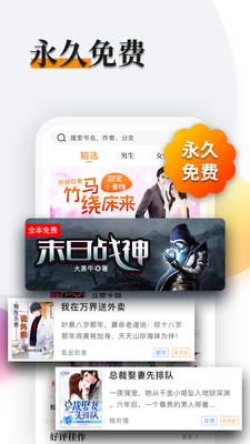 多阅小说1