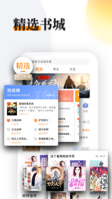 多阅小说3