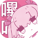 picacg新版本官网版下载-picacg新版本2025安卓手机版v2.2.1.3.3.4