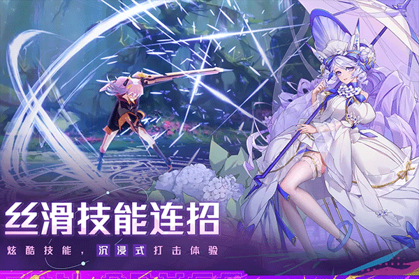 双生幻想0.1折版0