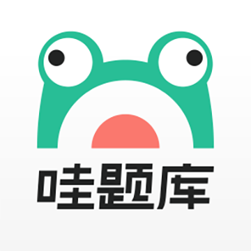 哇题库app下载-哇题库app下载官网版v3.1.6