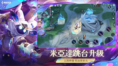 传说对决1