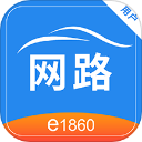 网路出行app下载安装-网路出行官网最新版v2.5.1