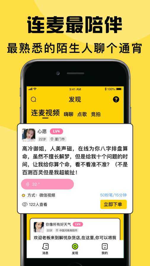 小回音