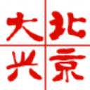 北京大兴app下载安卓版-北京大兴app官方最新版本v2.2.6