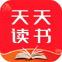 天天读书app下载最新版-天天读书最新版本免费官方版下载v3.9.5