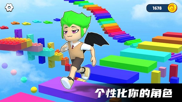 极限空中跑酷0
