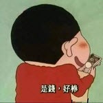 秋名山捡漏助手分享最新版