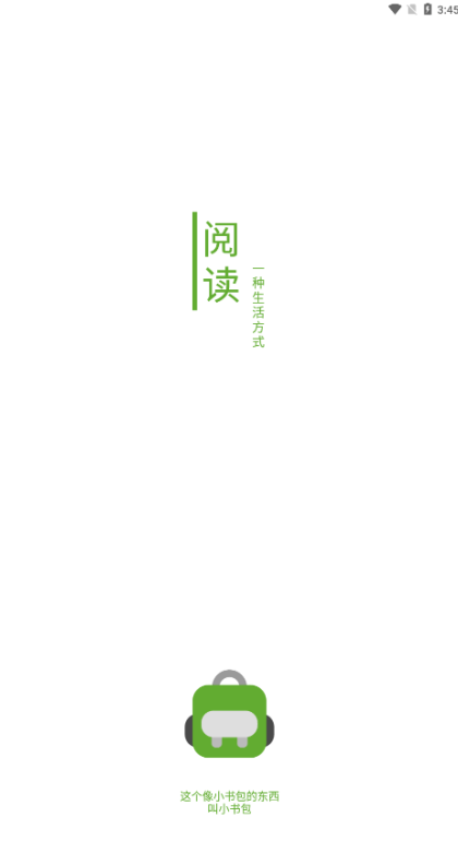 小书包0