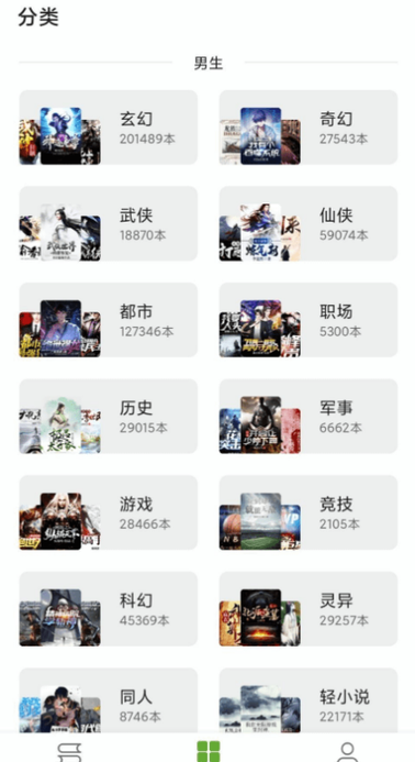 小书包3