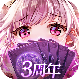爱琳诗篇华为版_logo