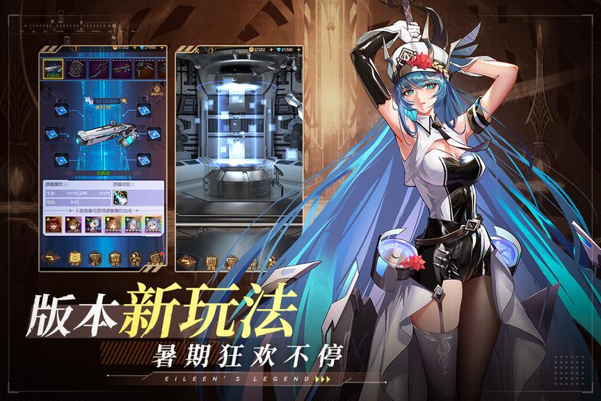 爱琳诗篇华为版0
