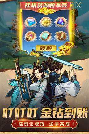 群英召唤师九游版0