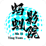 蚂蚁影视(电视剧大全)app下载-蚂蚁影院官网(免费观看)最新版v5.5.1