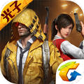 吃鸡皮肤美化器卡密分享版app下载