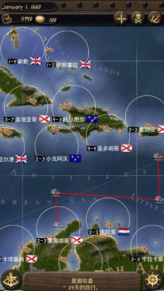 海盗与商人1