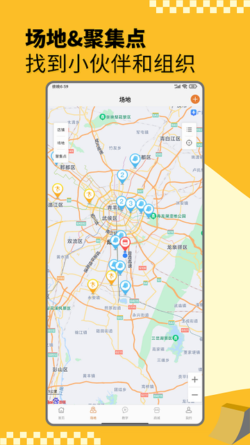 滑板圈1