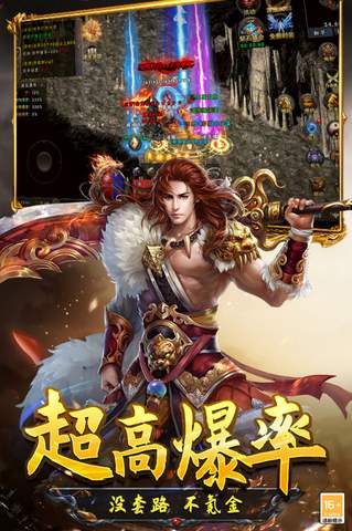 光明使者无限元宝版2