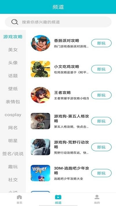 7723游戏盒老版本1