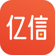 亿信app下载安装免费高级版
