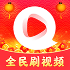 全民刷视频免费下载最新版2023