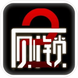 厕锁2_logo