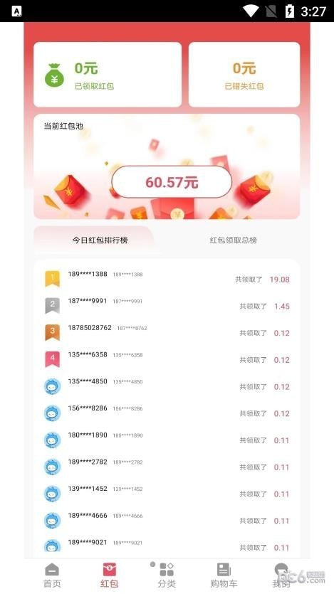 中宏商城0