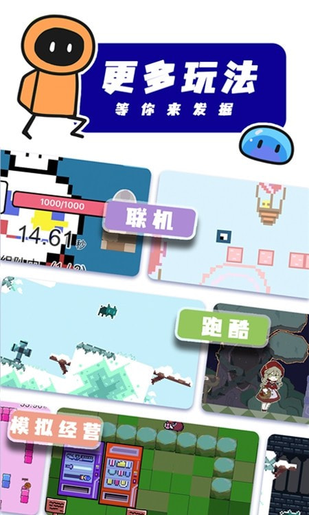 创游世界0