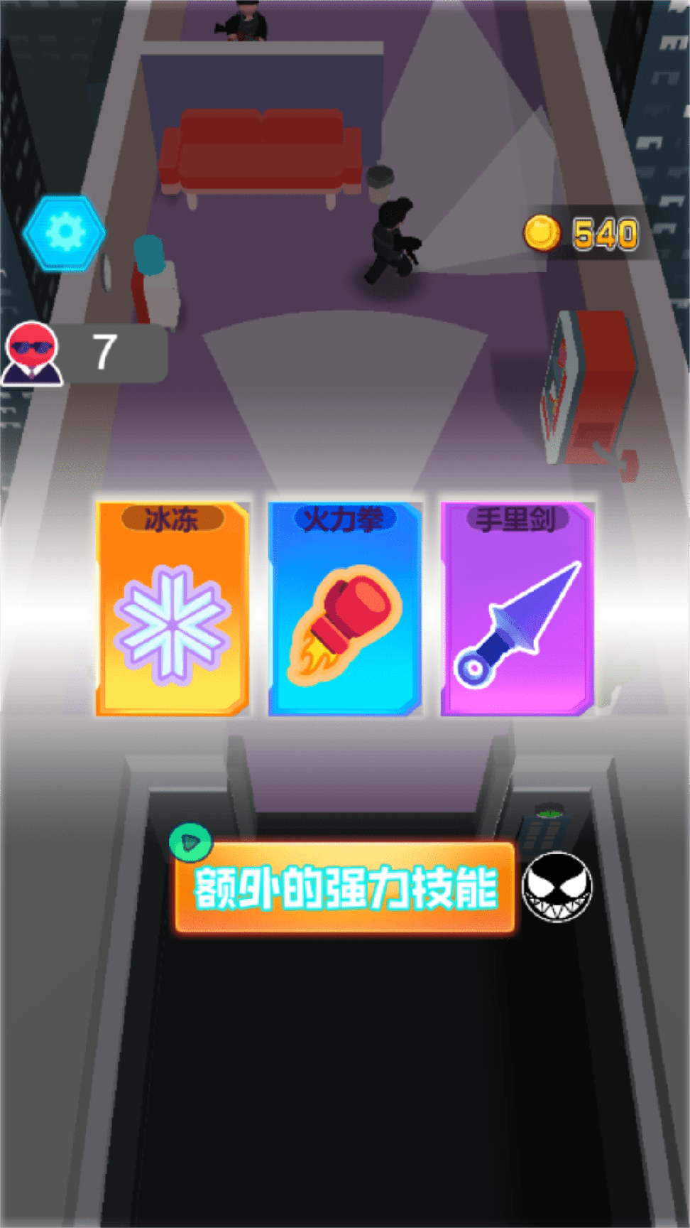 涂鸦战士22
