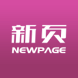 新页软件下载