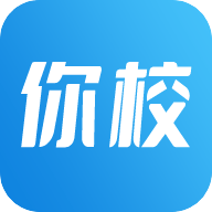 你校完整版下载