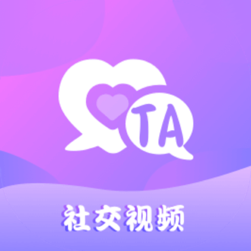 寻Ta交友正版下载