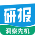 研报投条免费最新版下载